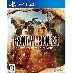 フロントミッション　セカンド PlayStation フロントミッション セカンド: リメイク