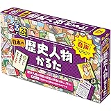 るるぶ 歴史人物かるた (かるた読み上げ音声つき)