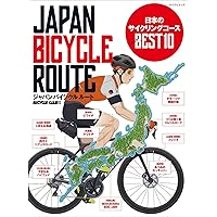Amazon.co.jp: サイクリストが選んだ ニッポンのじてんしゃ旅 the BEST