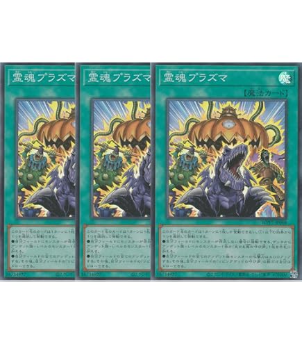 Amazon.co.jp: 遊戯王カード 【 リビングデッドの呼び声 】 BE1-JP076