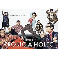 Amazon.co.jp: 東京03 FROLIC A HOLIC「何が格好いいのか、まだ