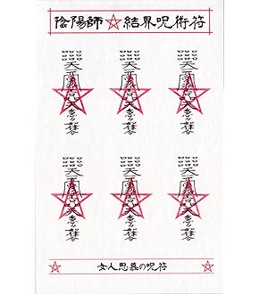 【とんちゃん】白蓮の結縁呪環・心願成就祈願 とんちゃん】白蓮の結縁呪環・心願成就祈願 楽天市場】【永年の