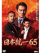 日本統一　DVD まとめ　Vol.41〜50巻　全10巻セット 本宮泰風 日本統一 DVD まとめ Vol.41〜50巻 全10巻セット 本宮泰風
