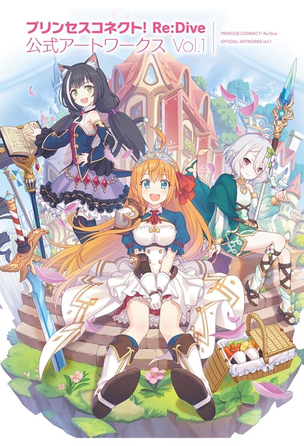 Amazon.co.jp: プリンセスコネクト! Re:Dive 公式アートワークス Vol.3