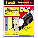 3M スコッチ室内ドア戸あたりP型テープ2本 黒 EN-52