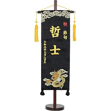 はっち「端午の節句」の置物２個 Amazon.co.jp: 五月人形 - 端午の節句: おもちゃ: 兜飾り, 鎧