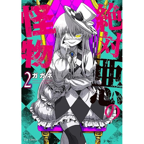 【韓国ドラマ】【怪物】괴물 シナリオ集全3巻セット ドラマ「怪物」台本集＆シークレット作家ノート[全3巻] | 韓国エンタメ