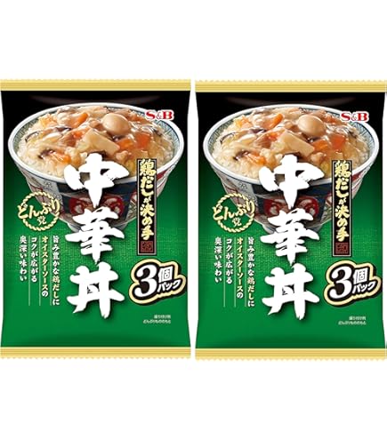 牛丼　どんぶり　２個 希少！ 吉野家の丼2セット