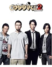闇金ウシジマくん外伝 闇金サイハラさん Blu-ray・BOX〈4枚組〉 Amazon.co.jp: 闇金ウシジマくん外伝 闇金サイハラさん Blu-ray