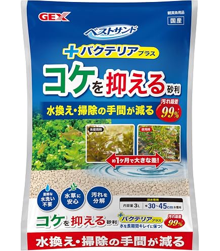 Amazon | 広瀬 超高機能性活性底床材 ブルカミアD 弱酸性 8kg | 広瀬