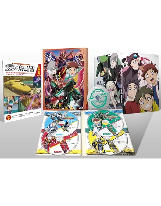 Amazon.co.jp: 新幹線変形ロボ シンカリオンBlu-ray BOX3(通常版