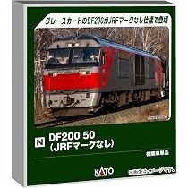 Amazon | カトー (KATO) Nゲージ 九州新幹線800系「さくら・つばめ」 6