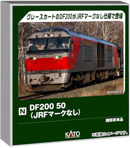 Amazon | カトー (KATO) EH800 鉄道模型 電気機関車 3086 | 鉄道模型 通販