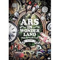 アルス・イン・ワンダーランド [DVD]