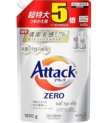 Amazon | 【大容量】アタック ZERO(ゼロ) 洗濯洗剤 液体 詰め替え