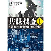無告の記 全3巻 岩倉政治 417JcyKhtdL._UF350,350_QL50_.jpg