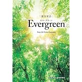 総合英語Evergreen