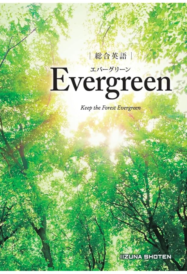 コンプリート高校総合英語 | 山口 俊治 |本 | 通販 | Amazon