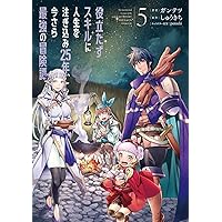 連休値下げ　2冊セット　図解ユダヤ最強の成功ノート ユダヤ人と彼らの嘘　ルター 81NmybV+2+L.jpg