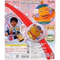 ♯Ejk15IZぐ～チョコランタンスイッチオンパーティー全4種 y000142_0.jpg