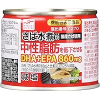 マルハニチロ さばのカレー煮 &トマト缶　計48缶セット マルゲン商店よりお知らせ オススメです マルハニチロのサバ缶