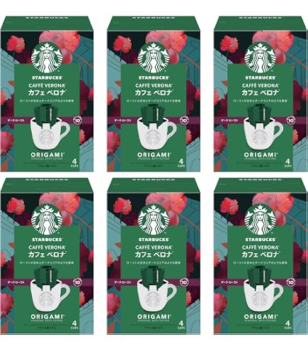 Amazon.co.jp: 【Amazon.co.jp 限定】 スターバックス オリガミ