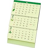トーダン 2024年 カレンダー 卓上・グリーン３ヶ月（上から順タイプ / ミシン目入り） 20.6 x 14.2cm TD-335