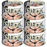 TOMINAGA(トミナガ) さば 水煮 缶詰 DHA EPA 含有 150g ×6個 [ 国内水揚 国内加工 鯖缶 サバ缶]