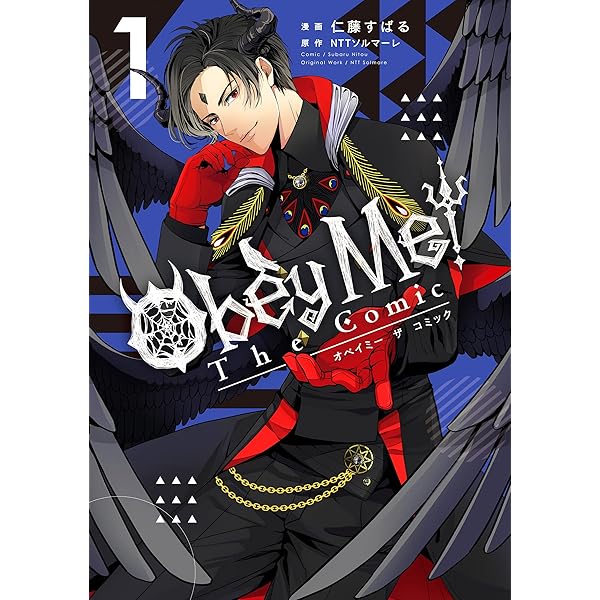 Obey Me！ The Comic 3巻 (マッグガーデンコミックスBeat'sシリーズ