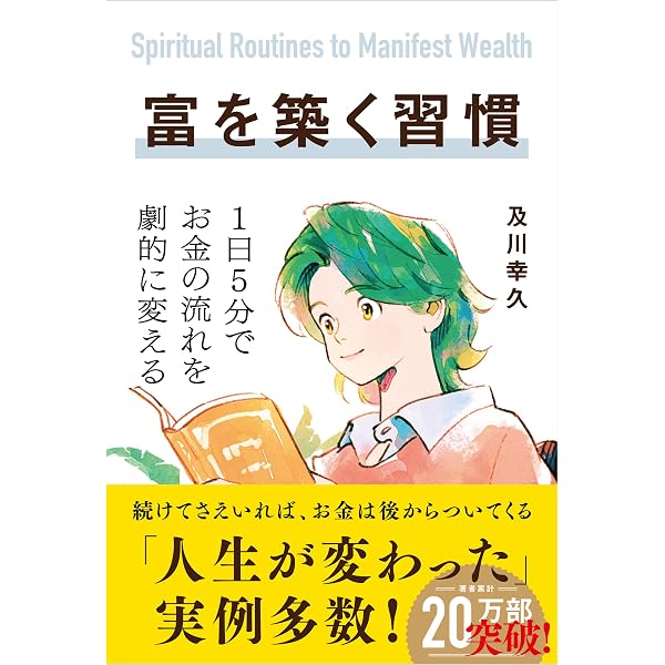 Amazon.co.jp: 光りは東方より（キリストは日本で死んでいる）: 昭和12
