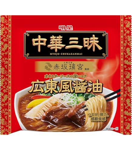 Amazon.co.jp: 中華三昧 酸辣湯麺 103g ×4袋セット｜おうちで本格中華