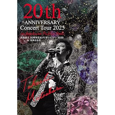 Amazon.co.jp 最新リリース: 歌謡曲・演歌DVD の新着ランキングです。