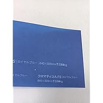 Amazon.co.jp: クロマティコA-FS 59kg 紙 A4サイズ 36枚入り ト