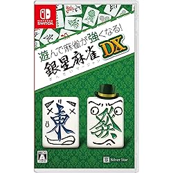 Amazon.co.jp: スーパーリアル麻雀 LOVE2~7!(らぶに~な) - Switch : ゲーム