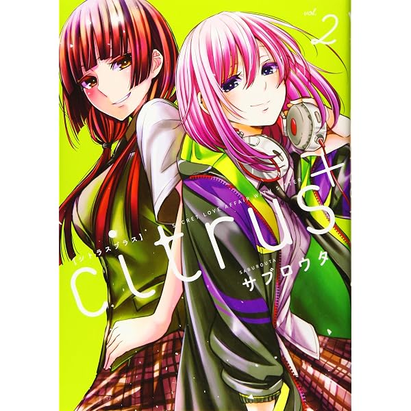 citrus 1 Blu-ray サブロウタ描き下ろし