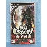 無双OROCHI 魔王再臨 - PSP