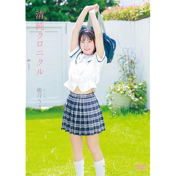 Life / 雪月 （癒月、Yuki） Life / 雪月 （癒月、Yuki） Life / 雪月 （癒月、Yuki） Amazon
