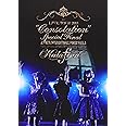 Kalafina LIVE TOUR 2013 “Consolation" Special Final [DVD]