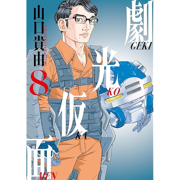ファンタスティック・クリーチャー・ワールド 韮沢 靖 Amazon.co.jp: ファンタスティック・クリーチャー・ワールド eBook