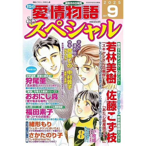 Amazon.co.jp: 日本肝臓学会肝臓専門医認定試験問題・解答と解説