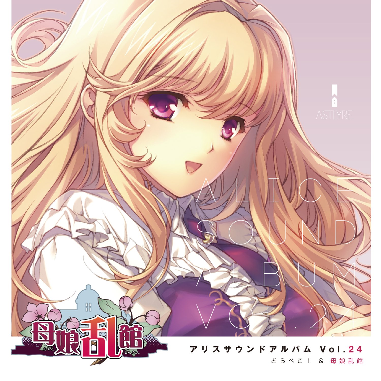 母娘乱館 JapaneseClass.jp