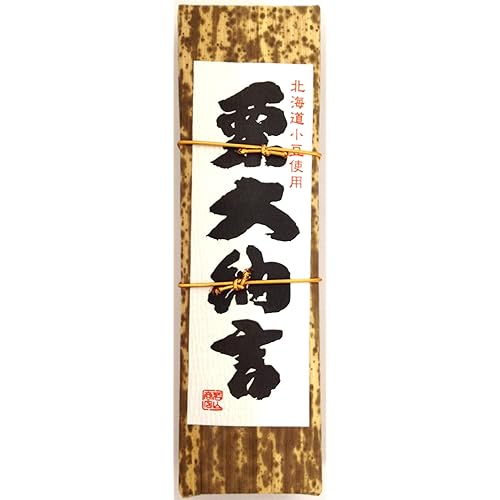 若山商店 栗大納言