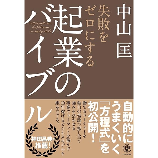 フリー ―＜無料＞からお金を生みだす新戦略 | クリス・ アンダーソン