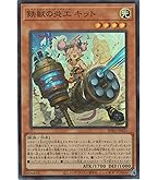 Amazon.co.jp: 遊戯王カード 冥王結界波（ノーマル） アルバ