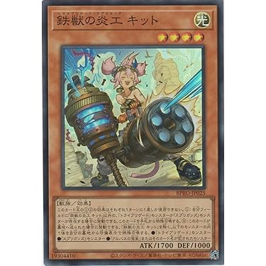 汎用⭐︎10 Sモンスター　25th　2枚セット（バロネス・アンヘル） 汎用⭐︎10 Sモンスター 25th 2枚セット（バロネス・アンヘル