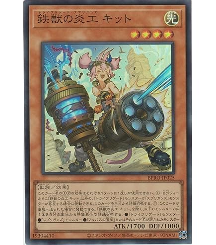Amazon.co.jp: 遊戯王カード ジェムナイトマスター・ダイヤ