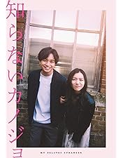 Amazon.co.jp: 366日 [DVD] : 新城毅彦, 赤楚衛二, 上白石萌歌