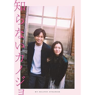 未開封❣️Rapture かもめの城 DVD Amazon.co.jp Hot New Releases: The bestselling new & future