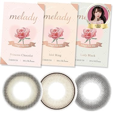 Amazon.co.jp 最新リリース: コンタクトレンズ・メガネ の新着