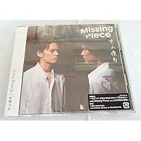 Amazon.co.jp: 悪魔な恋/NYC【初回限定盤A】: ミュージック